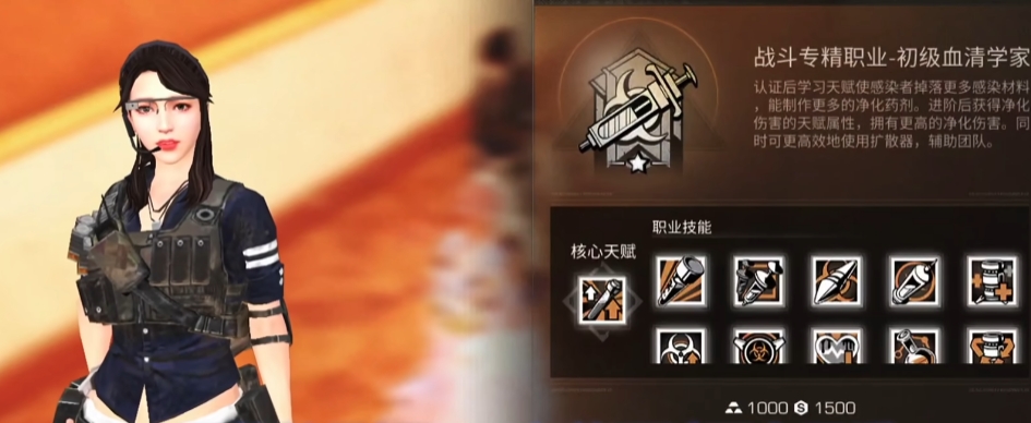 明日之后女生适合玩什么职业