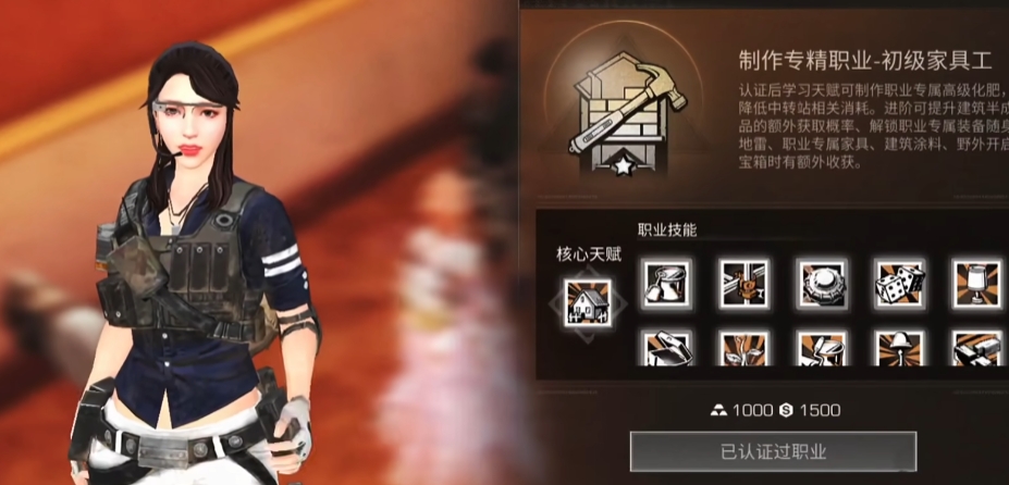 明日之后女生适合玩什么职业