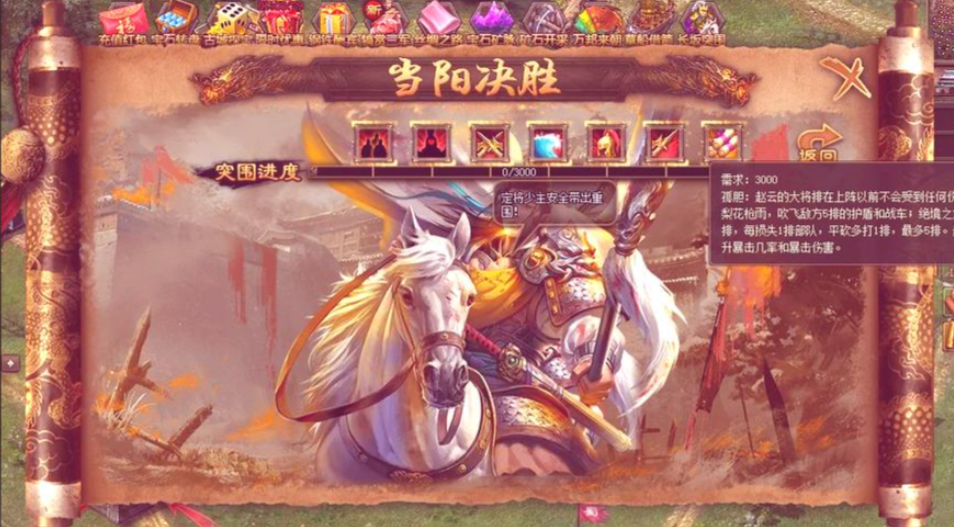 攻城掠地万邦币有什么用