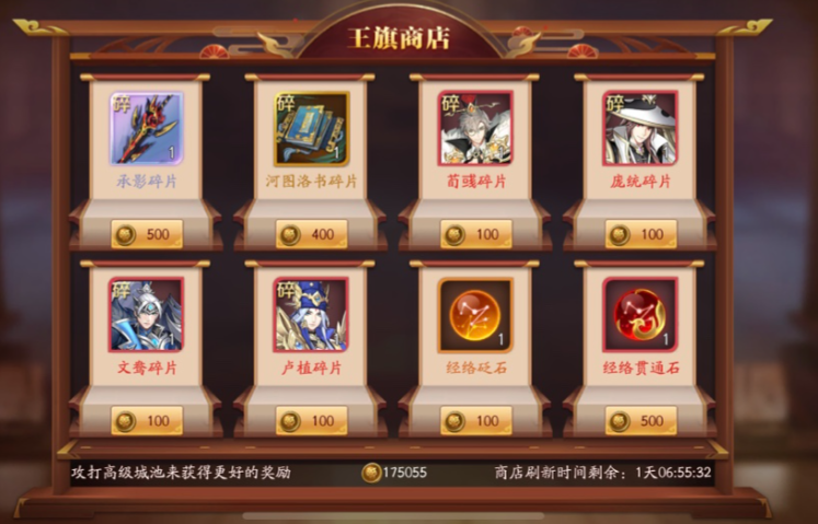 放开那三国3隐藏副本有什么奖励