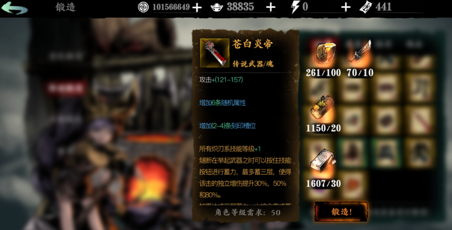 影之刃3万能工具箱是做什么的