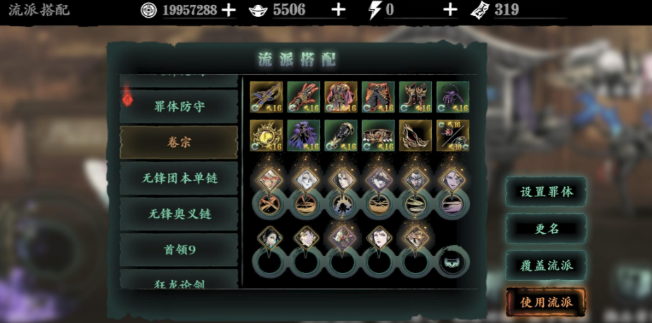 影之刃3万能工具箱是做什么的