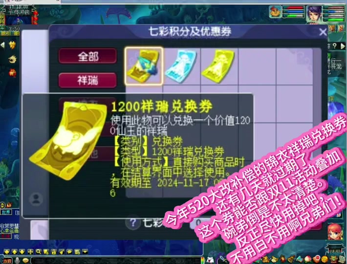 梦幻西游成就坐骑什么最便宜
