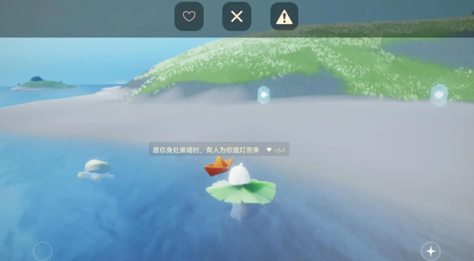 光遇的传信纸船有什么用