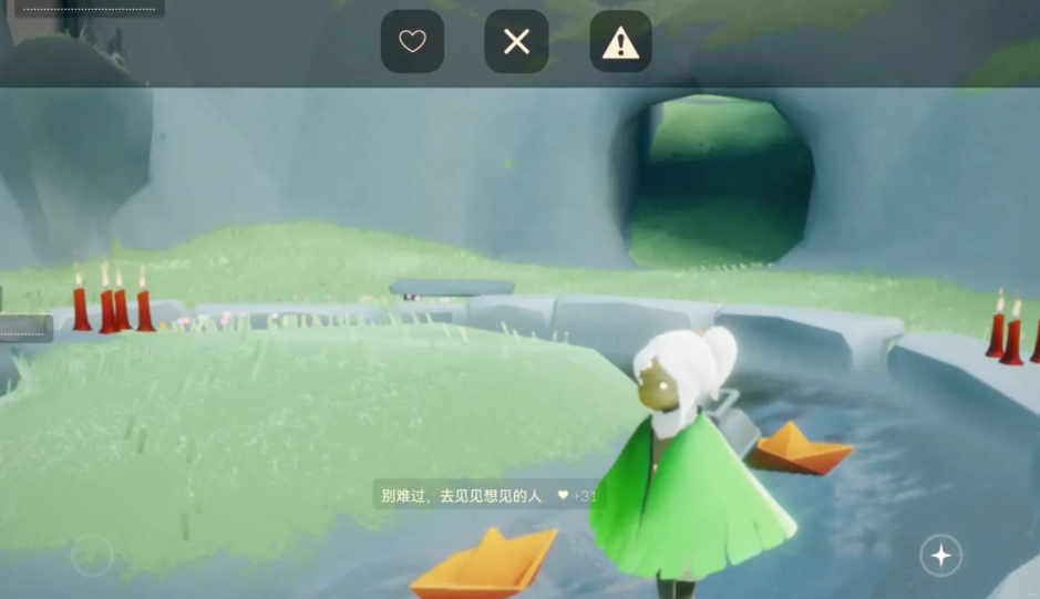 光遇的传信纸船有什么用