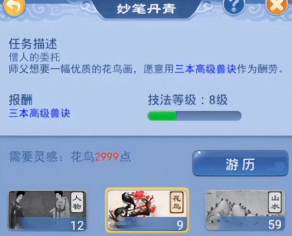 梦幻西游仙玉什么换金币好