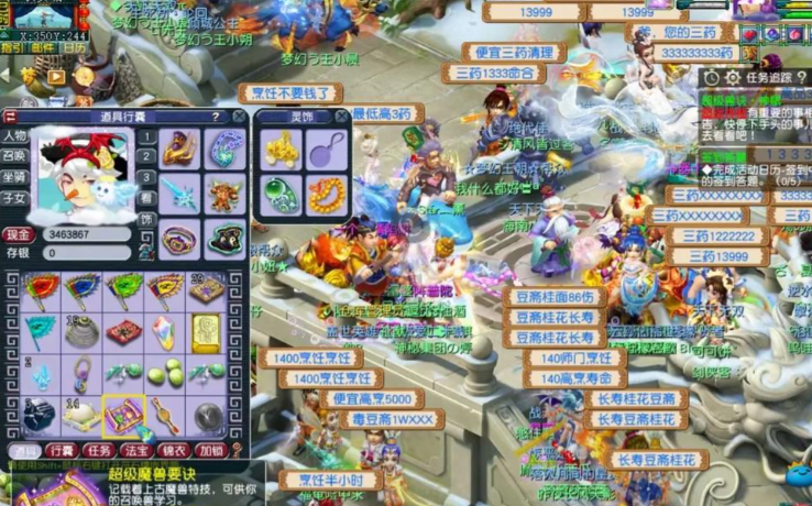 梦幻西游仙玉什么换金币好