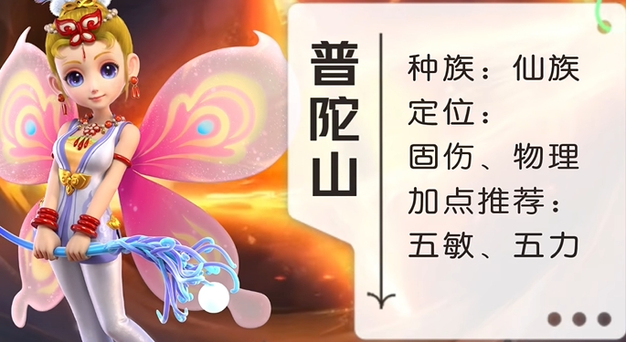 梦幻西游69什么辅助好