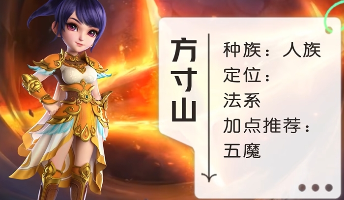 梦幻西游都有什么职业