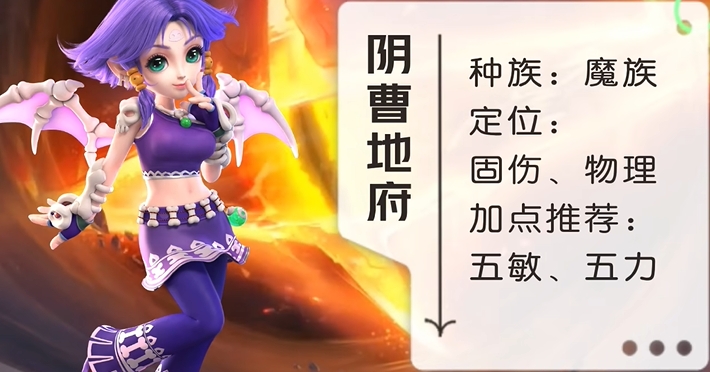 梦幻西游虎头怪加什么门派