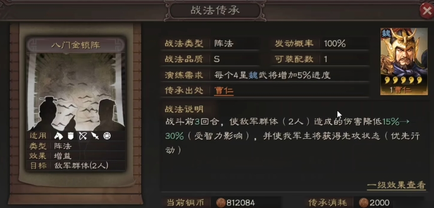 三国志战略版统率和武力有什么用