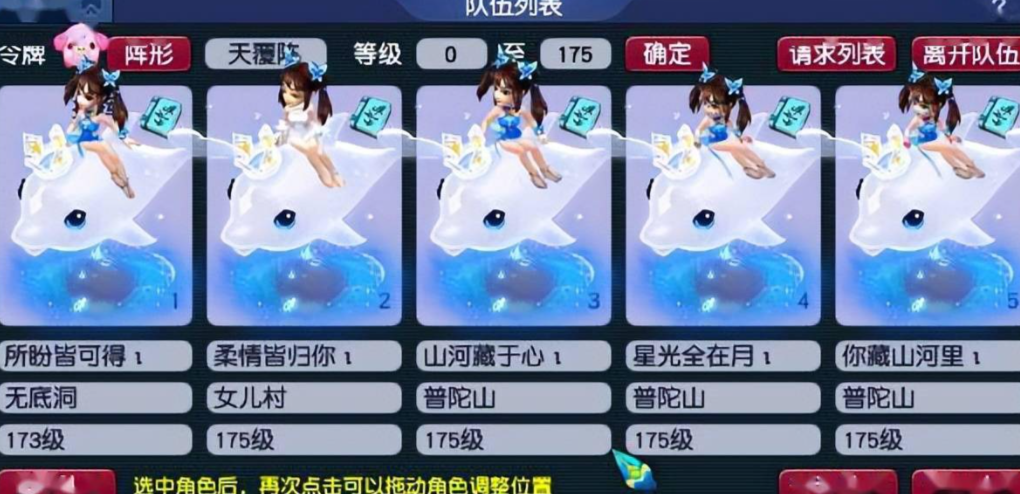 梦幻西游喜欢拉车玩什么门派