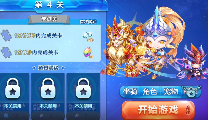 天天酷跑里面的人物从哪里获得 天天酷跑里面的人物从哪里获得