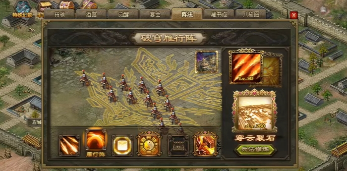 攻城掠地过夏候惇需要什么装备