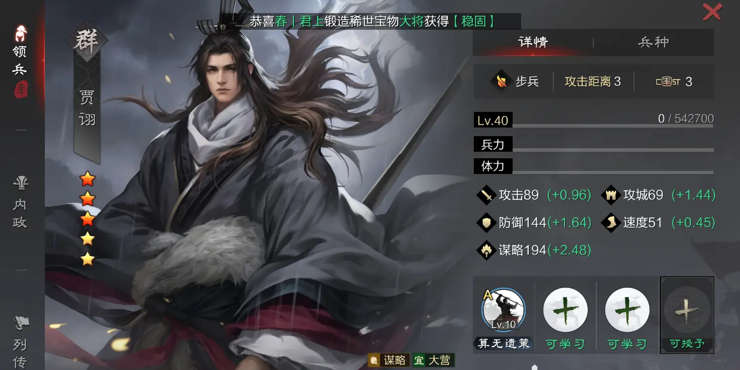 率土之滨楚歌和声动哪个好
