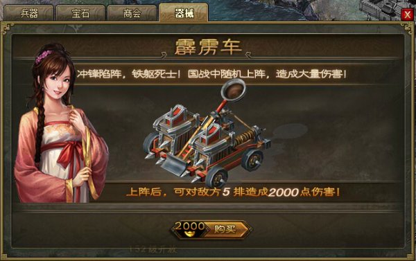 攻城掠地陨铁有什么用