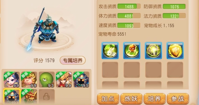 梦幻西游手游pk什么强 梦幻西游手游pk什么强