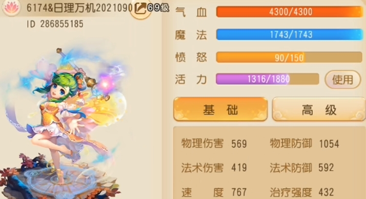 梦幻西游手游3c玩什么