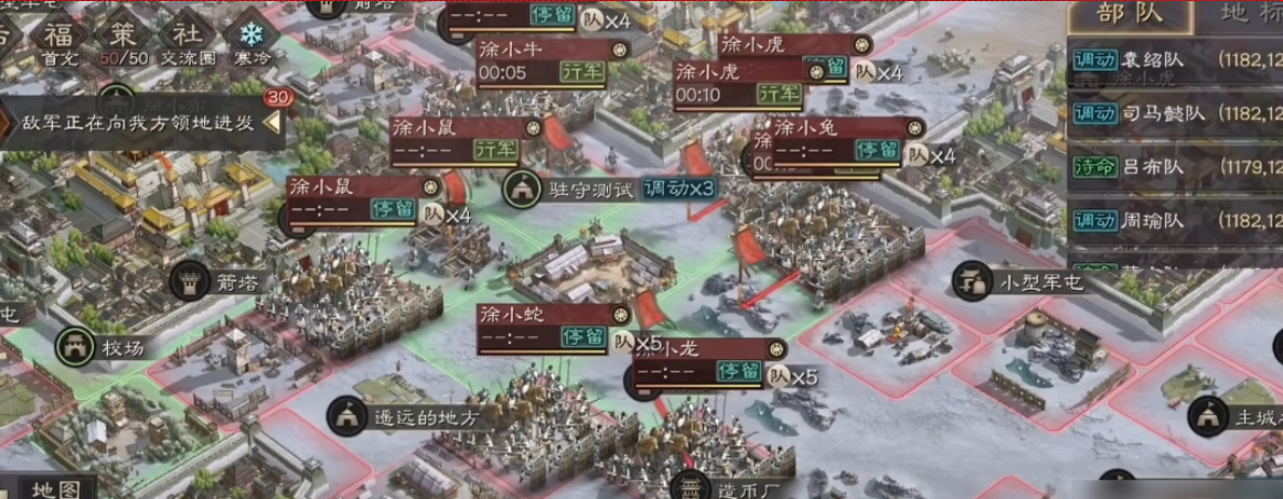 三国志战略版如何城堵城