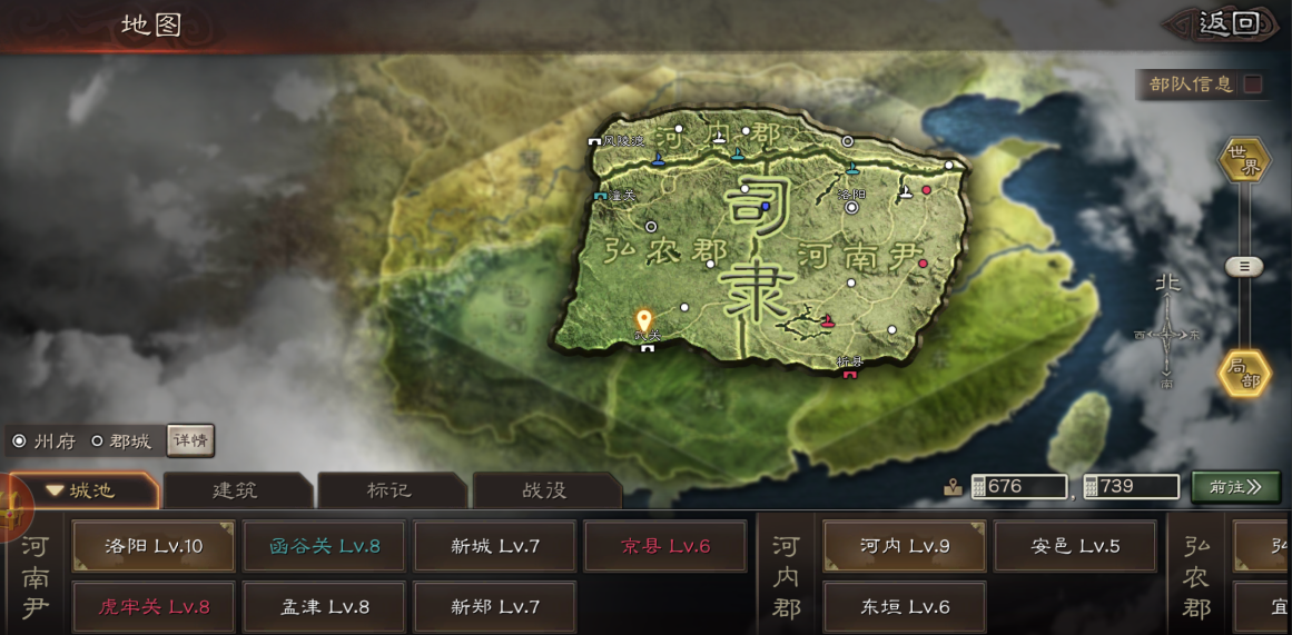 三国志战略版5级地怎么找