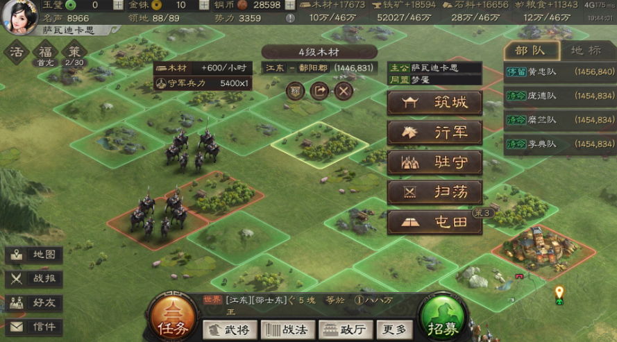 三国志战略版pk赛季有什么改变