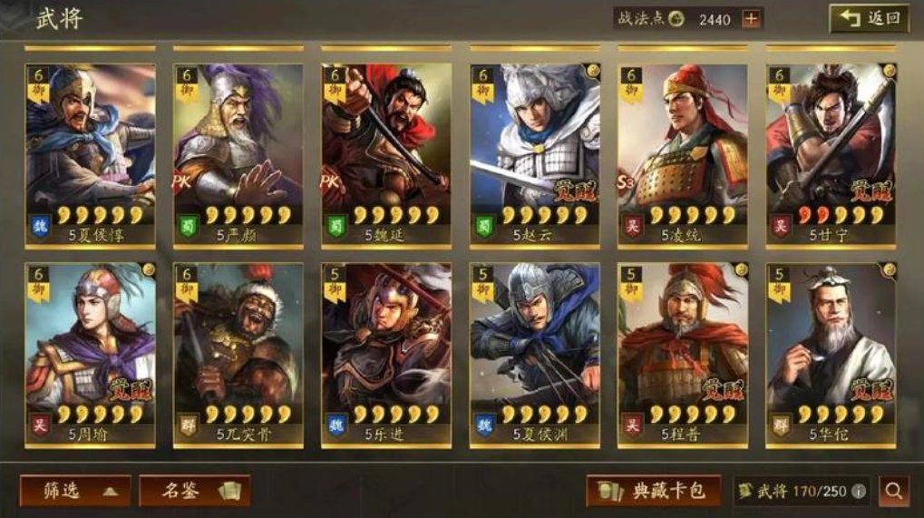 三国志战略版s1末期需要做什么