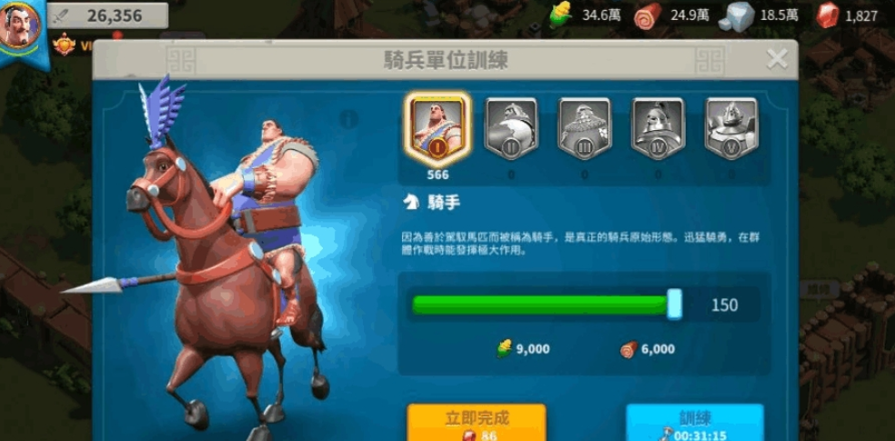 万国觉醒金币可以买什么