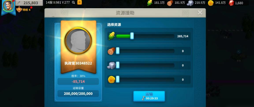 万国觉醒金币可以买什么