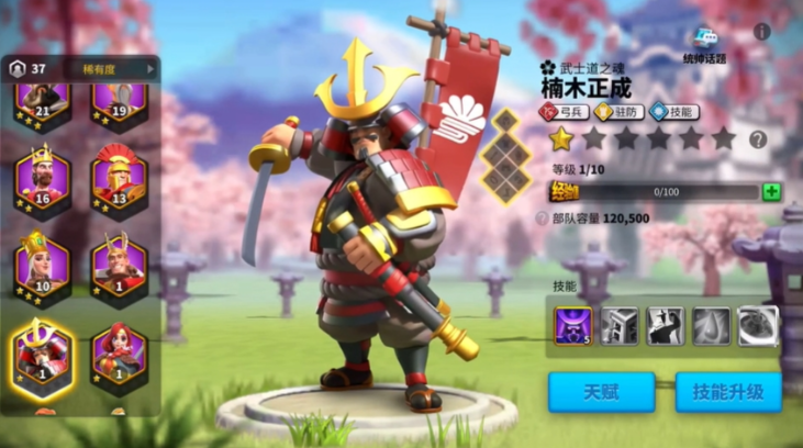 万国觉醒玩什么兵种的最多