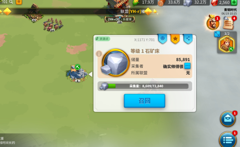 万国觉醒联盟使节怎么玩