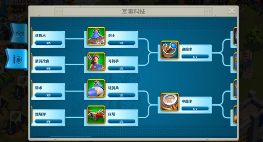 万国觉醒如何快速研究t4