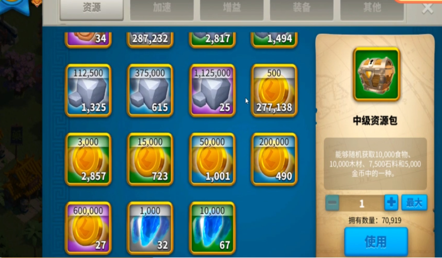 万国觉醒如何快速研究t4