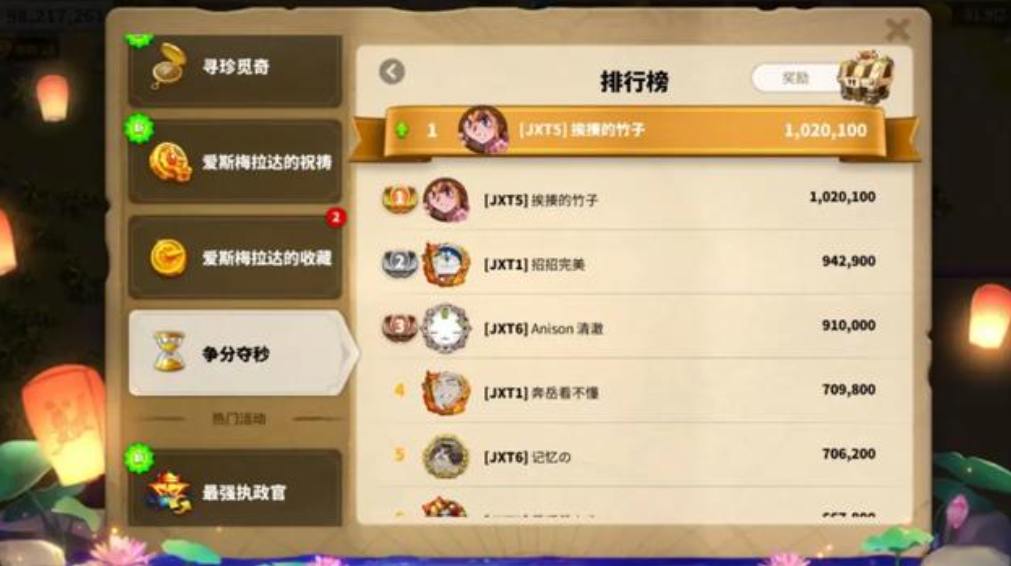 万国觉醒如何快速暴兵