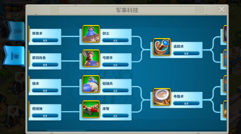 万国觉醒如何建立同盟