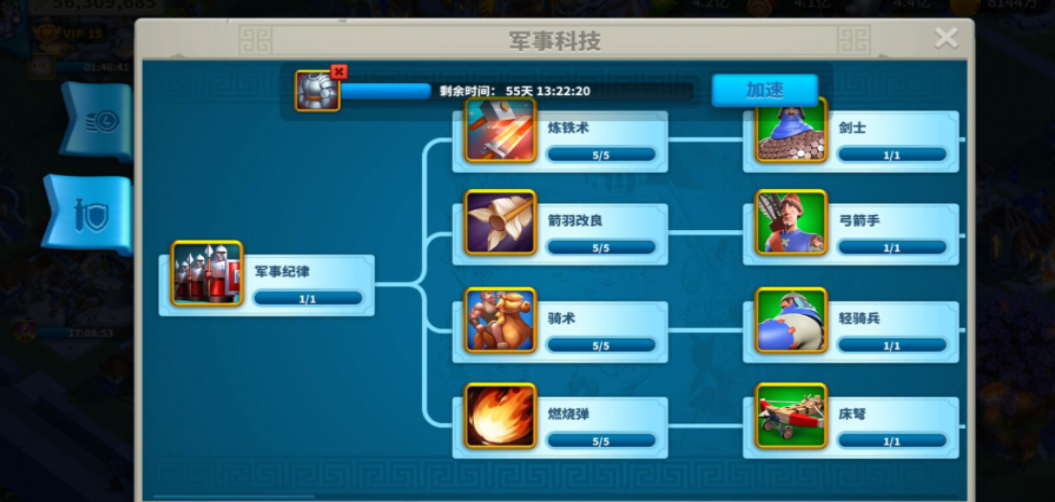 万国觉醒如何解锁第三梯队