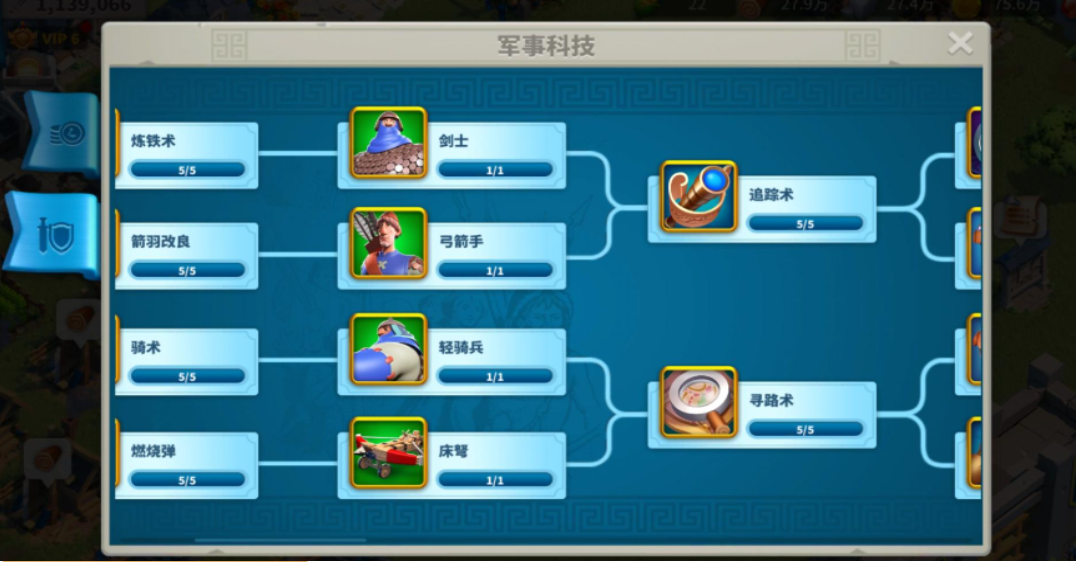 万国觉醒如何修旗帜