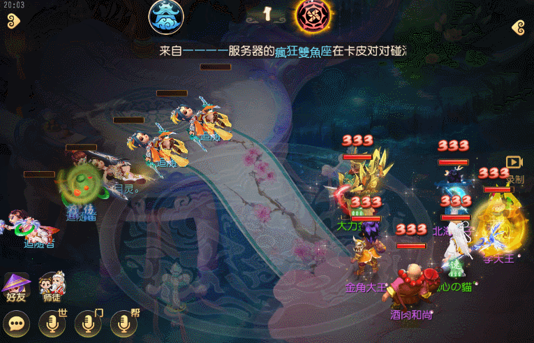 梦幻西游手游助战需要带什么