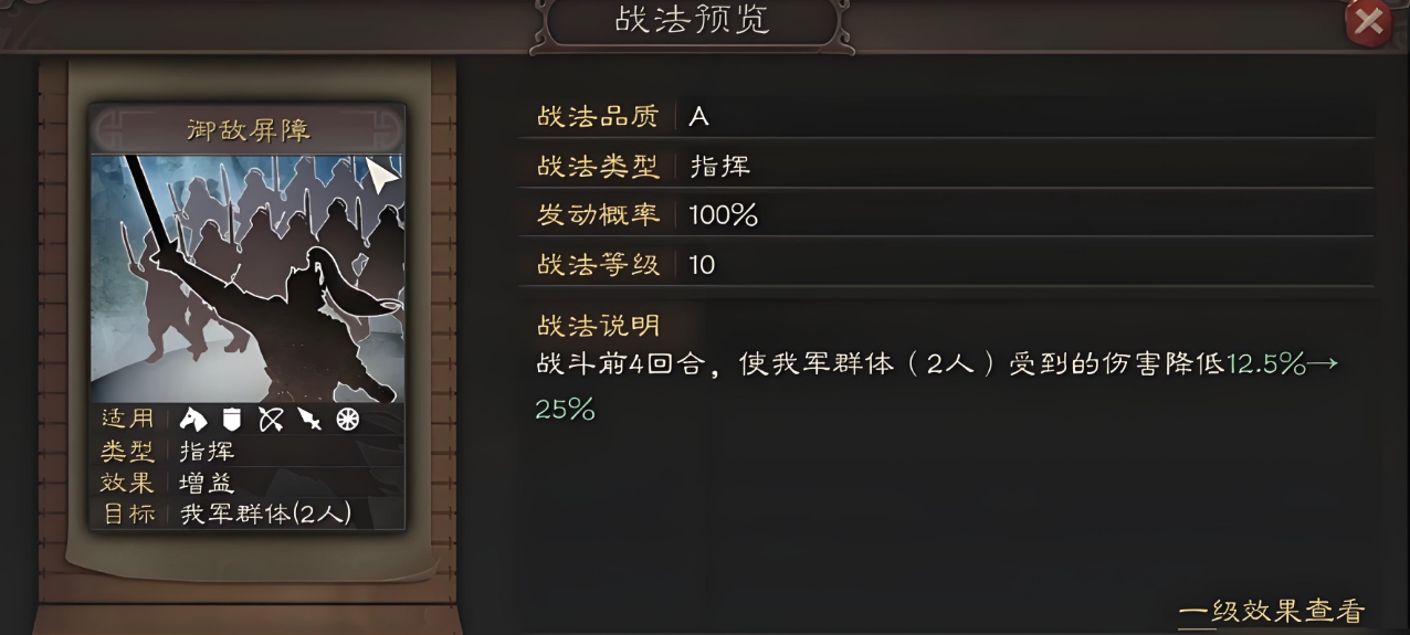三国志战略版孙坚孙策配什么