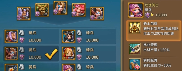 王国纪元暴兵怎么配置