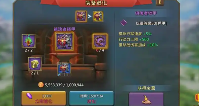 王国纪元三平装备怎么搭配