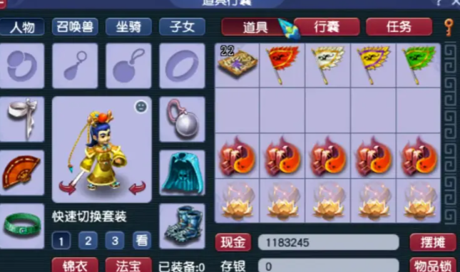 梦幻西游怎么停69