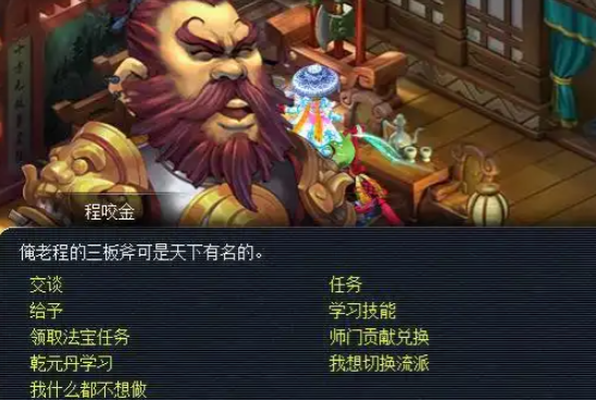 梦幻西游怎么停69