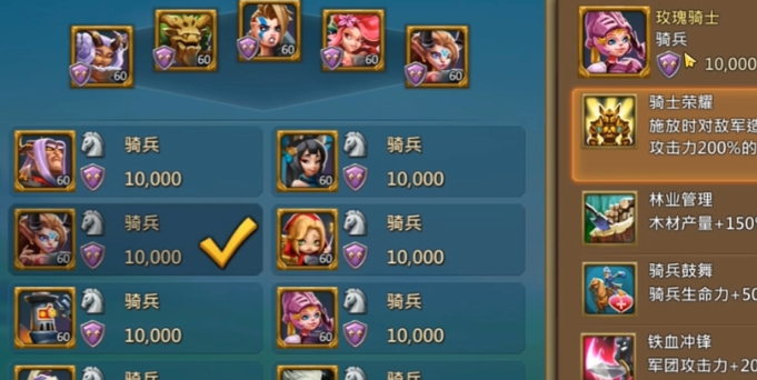 王国纪元t4怎么暴兵