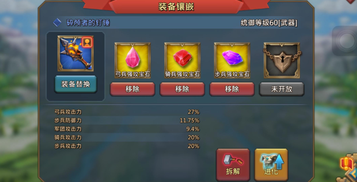 王国纪元t4后期怎么玩
