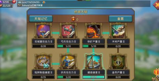 王国纪元暴兵什么意思
