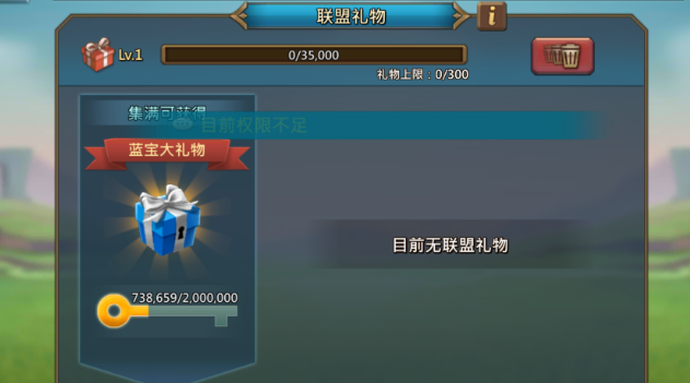 王国纪元平民三平装备怎么搭配