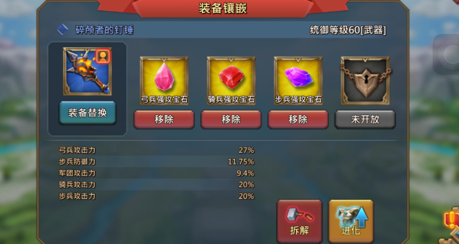 王国纪元兵力怎么搭配