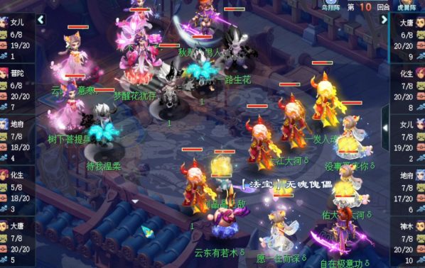 梦幻西游怎么克制门派