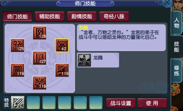 梦幻西游怎么加伤害
