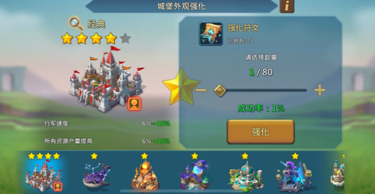 王国纪元缺金币怎么办